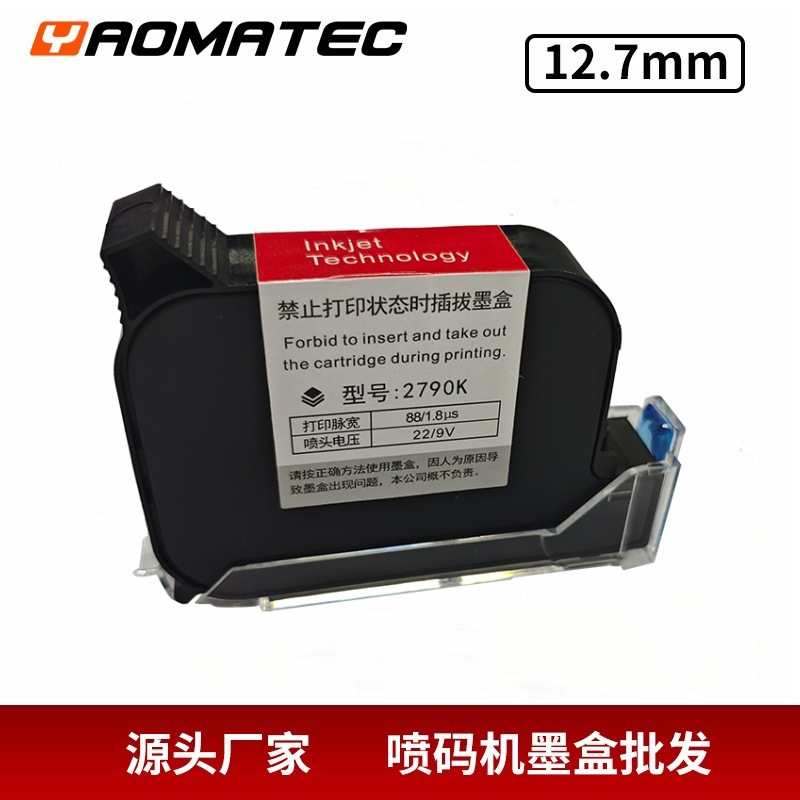 Cartuccia d'inchiostro Yaomate - Ink Cartridge recensione e prezzo