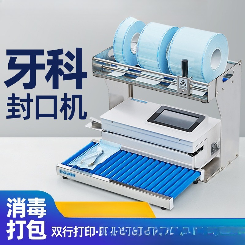 Macchina automatica per la sig - Commercial Printing And Packaging recensione e prezzo